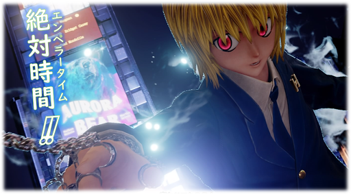 Jump Force クラピカ プレイアブルキャラ の解説 Jump Force ジャンプフォース 対戦徹底攻略