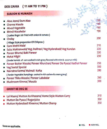 Hotel Seetal menu 