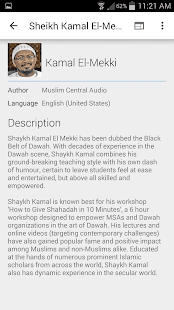 Kamal El-Mekki Screenshots 4