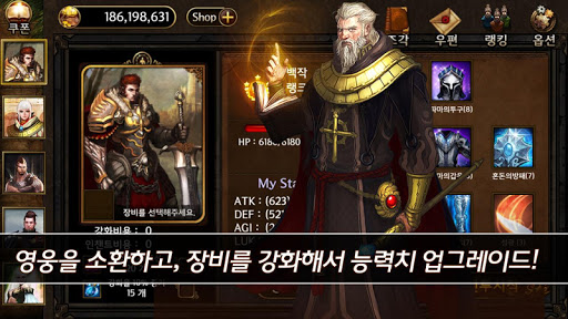 몬스터 클릭커 RPG