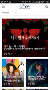 교보문고 스토리(圖2)-速報App