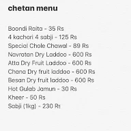 Chetan Puri Wala menu 1