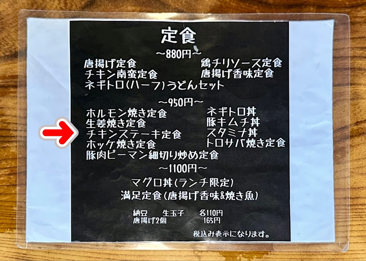 ミラジーノの桜コラボ・カツオ200勝への道・めし処 呑み処 にい家・頑張れ〝つばみ〟・捲土重来 2025に関するカスタム事例の投稿画像7枚目