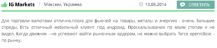 Обзор брокера IG Markets: торговые условия и отзывы клиентов