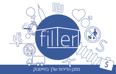 filter - מסנן הדירות שלך בפייסבוק Preview image 0