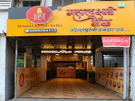 Mahalaxmi Bhel photo 3