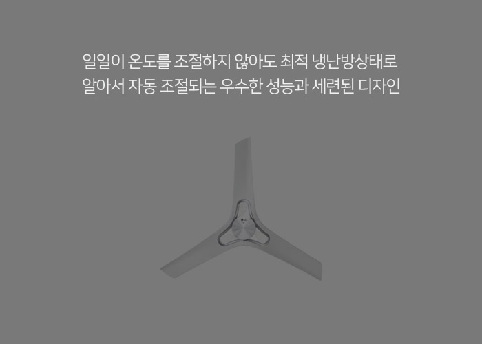 싱글-벽걸이-인버터형.jpg