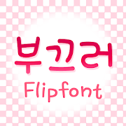 TDShy™ Korean Flipfont MOD