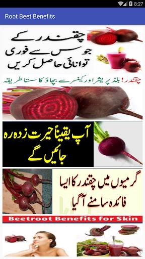 Beetroot Benefits