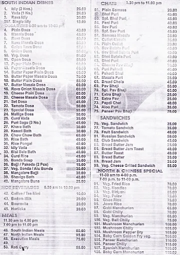 Srinidhi Sagar Deluxe menu 