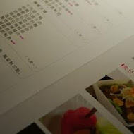 藝奇和牛岩板燒 日本料理
