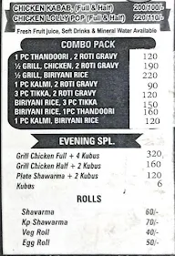 Hot Attack menu 4