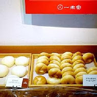 一禾堂麵包本舖(敦南店)