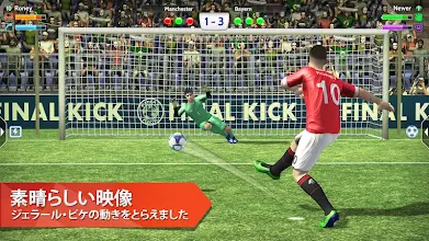 無料で サッカースーパースター アプリの最新版 Apk1 2を