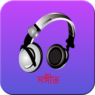 Free Download безплатно бележка APK for Android