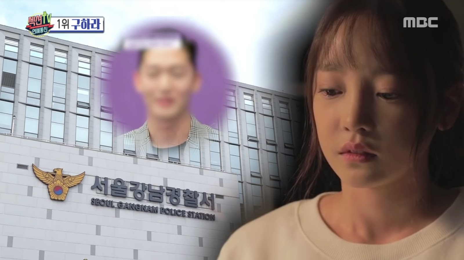 koo hara ex boyfriend investigation