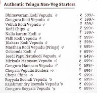 Vivaha Bhojanambu menu 3