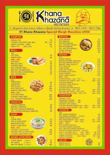 51 Khana Khazana menu 