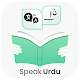 Speak Urdu Language with Urdu Translator Download on Windows