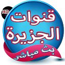 Baixar قنوات الجزيرة بث مباشر Instalar Mais recente APK Downloader