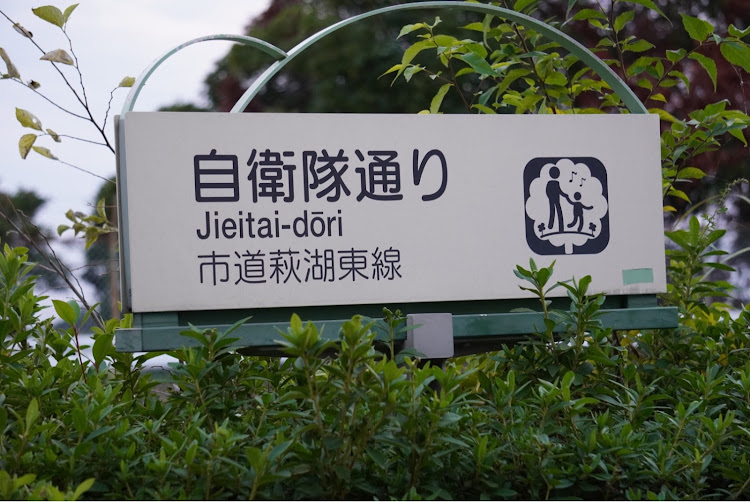 ハスラーのハスラー・フリースペース・ミニクーパー・カメラ練習・浜松基地に関するカスタム事例の投稿画像4枚目
