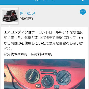 ノート ZE11