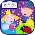Ben & Holly: Elf & Fairy Party1.0.6