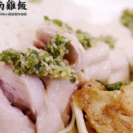 慶城海南雞飯