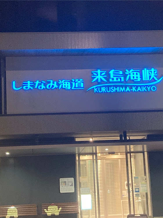 シビックタイプRのEK9前期会・三坂峠・爆音集団・VTECサウンドは神！に関するカスタム事例の投稿画像1枚目