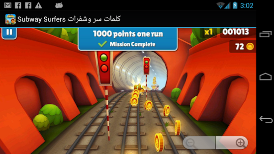 Download كلمات سر وشفرات Subway Surfers apk