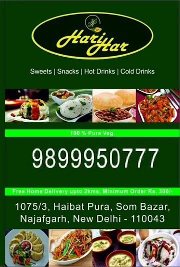 Hari Har Sweets & Snacks menu 