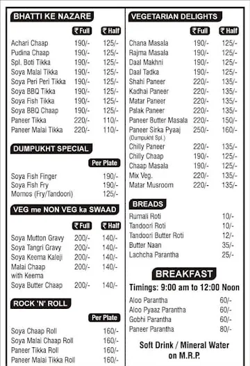 DUMPUKHT pure veg menu 