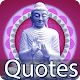 Buddha Quotes - Status in English Download on Windows