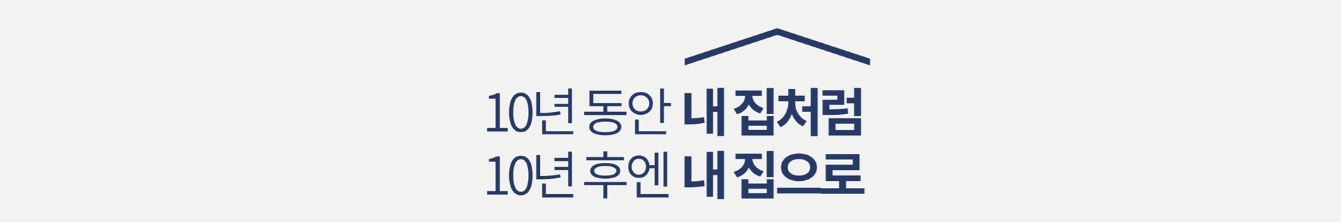 의정부역_호반써밋_살아보고.jpg