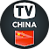 TV China Free TV Listing icon