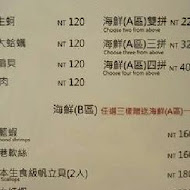 鼎膾一品涮涮鍋(信義旗艦店)