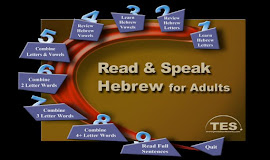 Read and Speak Hebrew for Adults