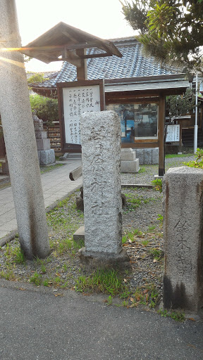 菅原神社(白山浦)