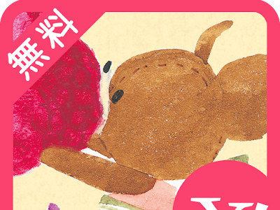 [最も人気のある！] 壁紙 くまのがっこう 画像 329626-壁紙 くまのがっこう 画像
