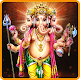 Download गणेश मंत्र (Ganesh Mantra) For PC Windows and Mac 1.1