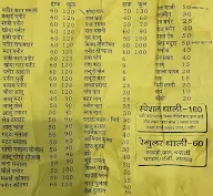 Siddhi Vinayak Pavitra Bhojnalya menu 1