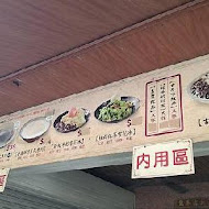 同記安平豆花(台南夢時代店)