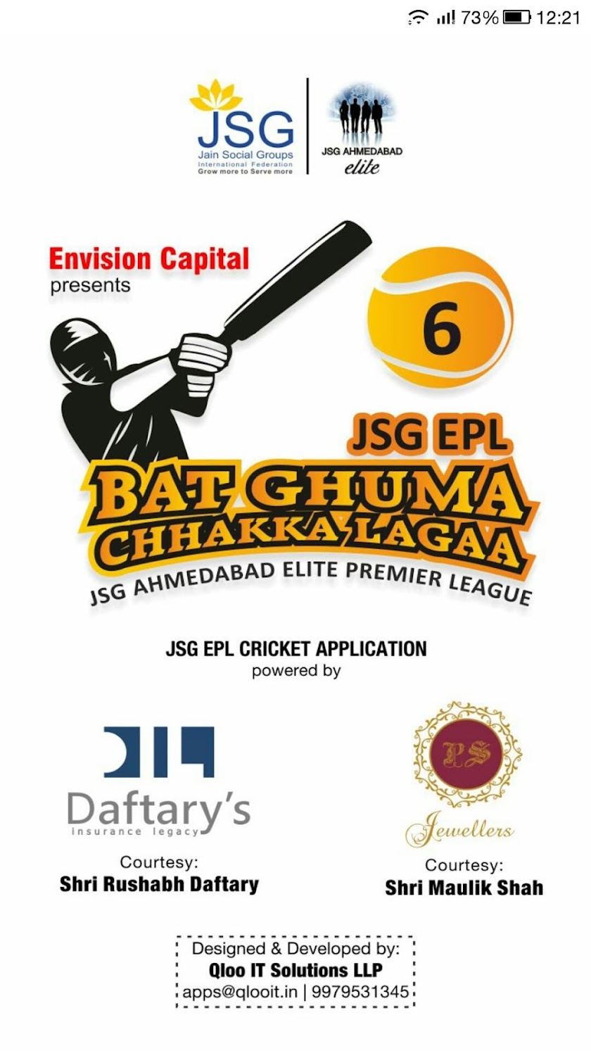 JSG Ahmedabad EPL Screen 2