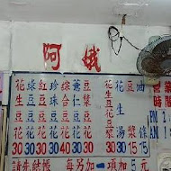 貓尾巴麵包店