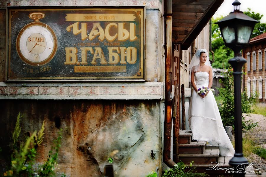 Fotografer pernikahan Dmitriy Demidov (demidoff). Foto tanggal 5 Januari 2013