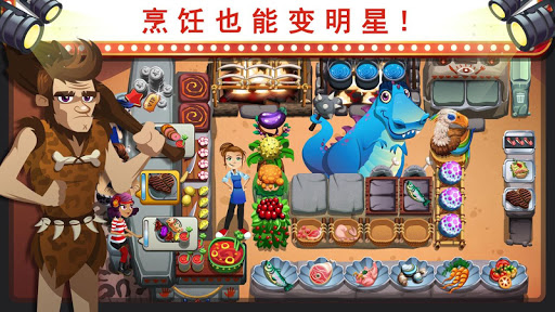 免費下載休閒APP|COOKING DASH 2016 app開箱文|APP開箱王