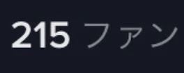 さとりーぬ？風邪