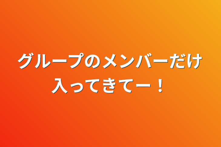 「カラフルクローバー」のメインビジュアル