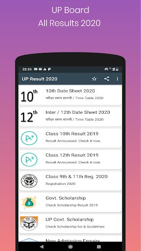 UP Board 10th - 12th Result 2020 - v1.1.5