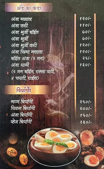 Khandeshi Spice menu 